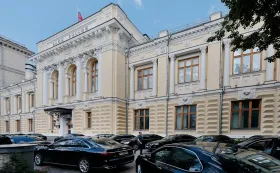 Банк России снизил ключевую ставку впервые за три года